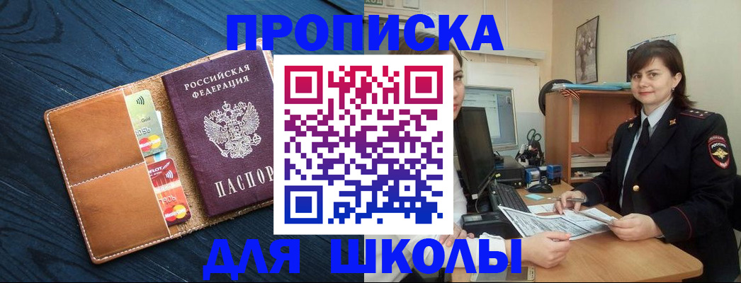 временная регистрация гарантия в Твери