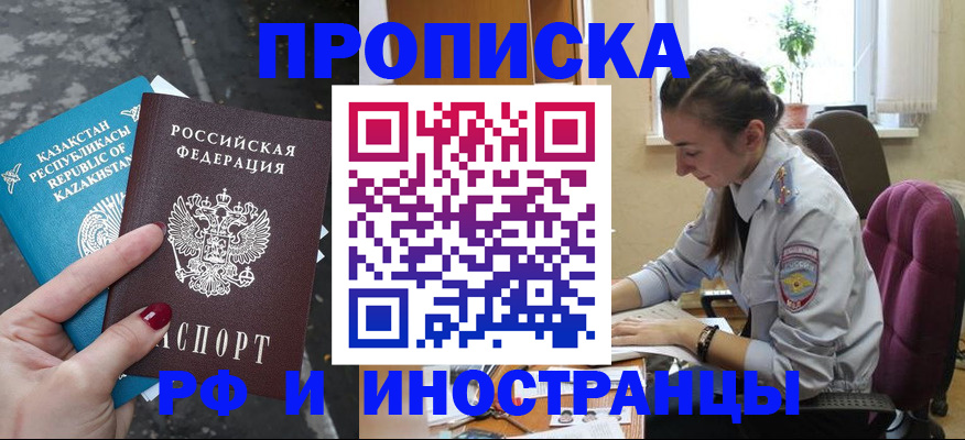 регистрация для дет. сада в Твери